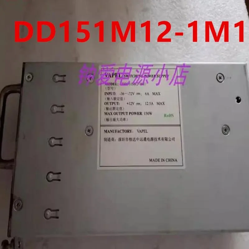 KHACHIMO KHACHIMO DD151M12-1M1 150W ATX power supply — product photo