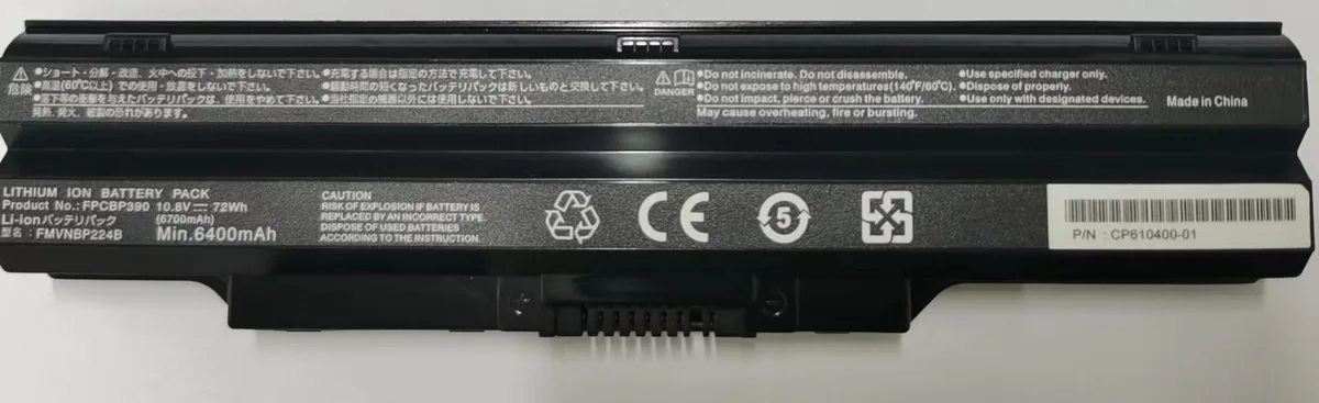 E-buy E-buy 72Wh 10.8V Li-ion laptop battery for Fujitsu LifeBook SH782 (FPCBP390/391/392, FMVNBP224B) — product photo