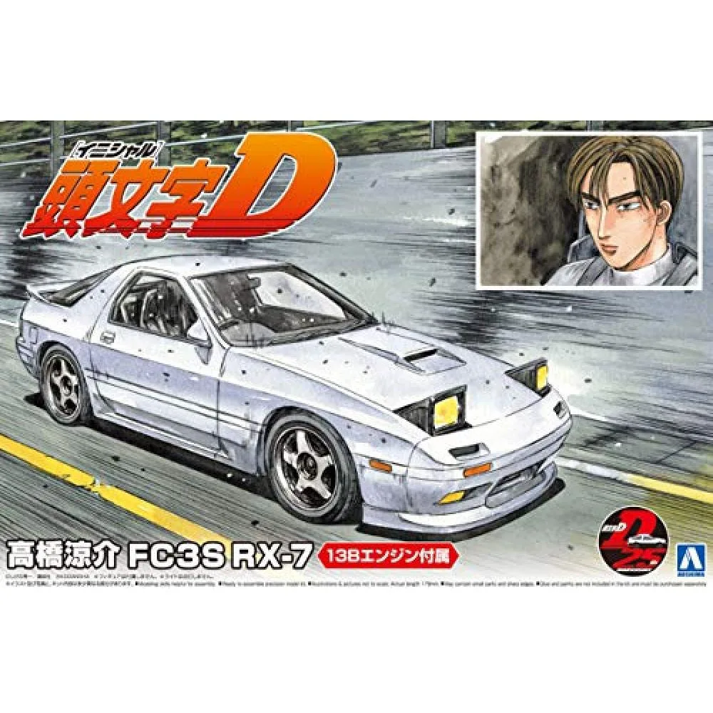 Aoshima Aoshima Initial D No. 3 Ryosuke Takahashi FC3S RX-7 1/24 Scale Plastic Model — product photo