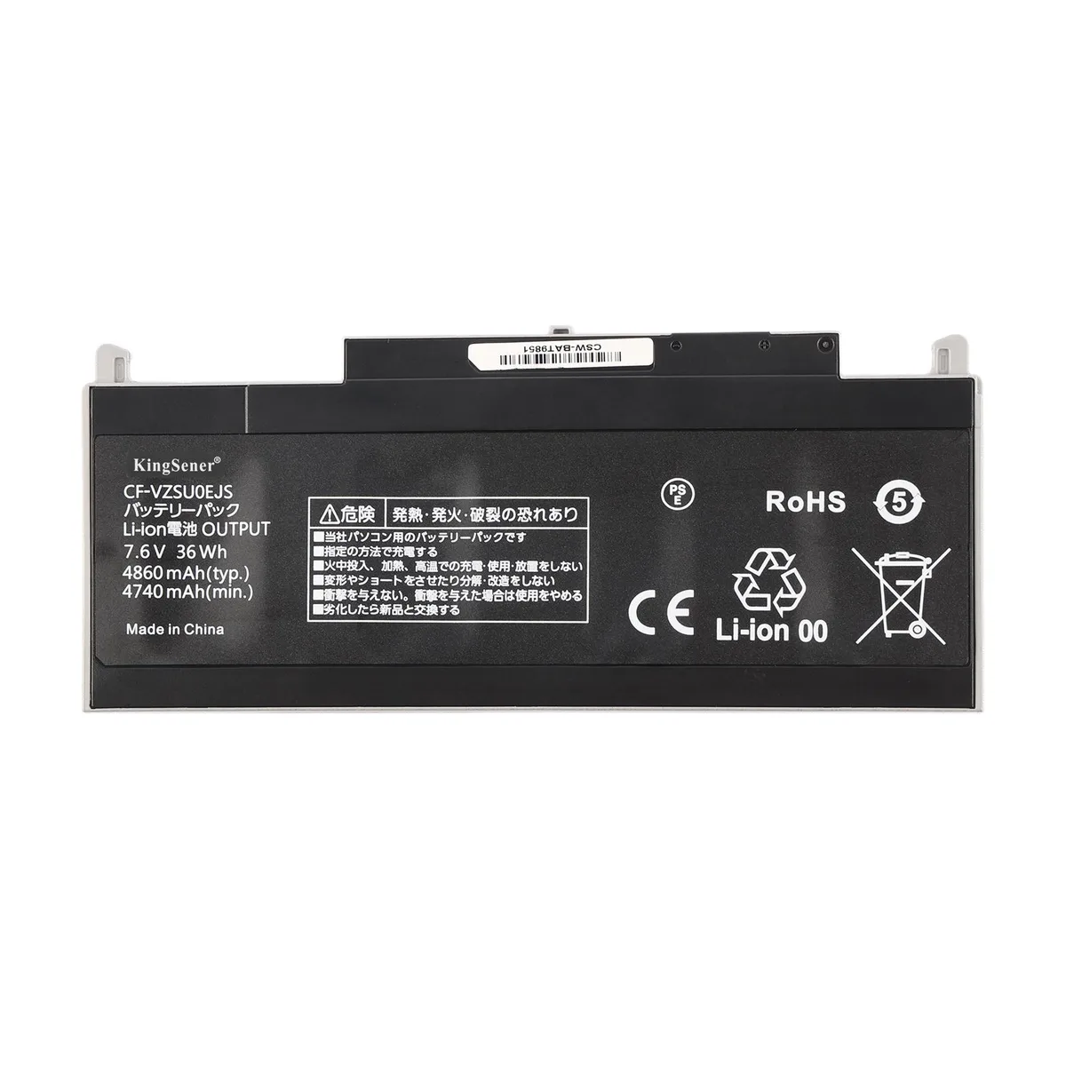 KingSener KingSener CF-VZSU0EJS 7.6V 4860mAh laptop battery — product photo