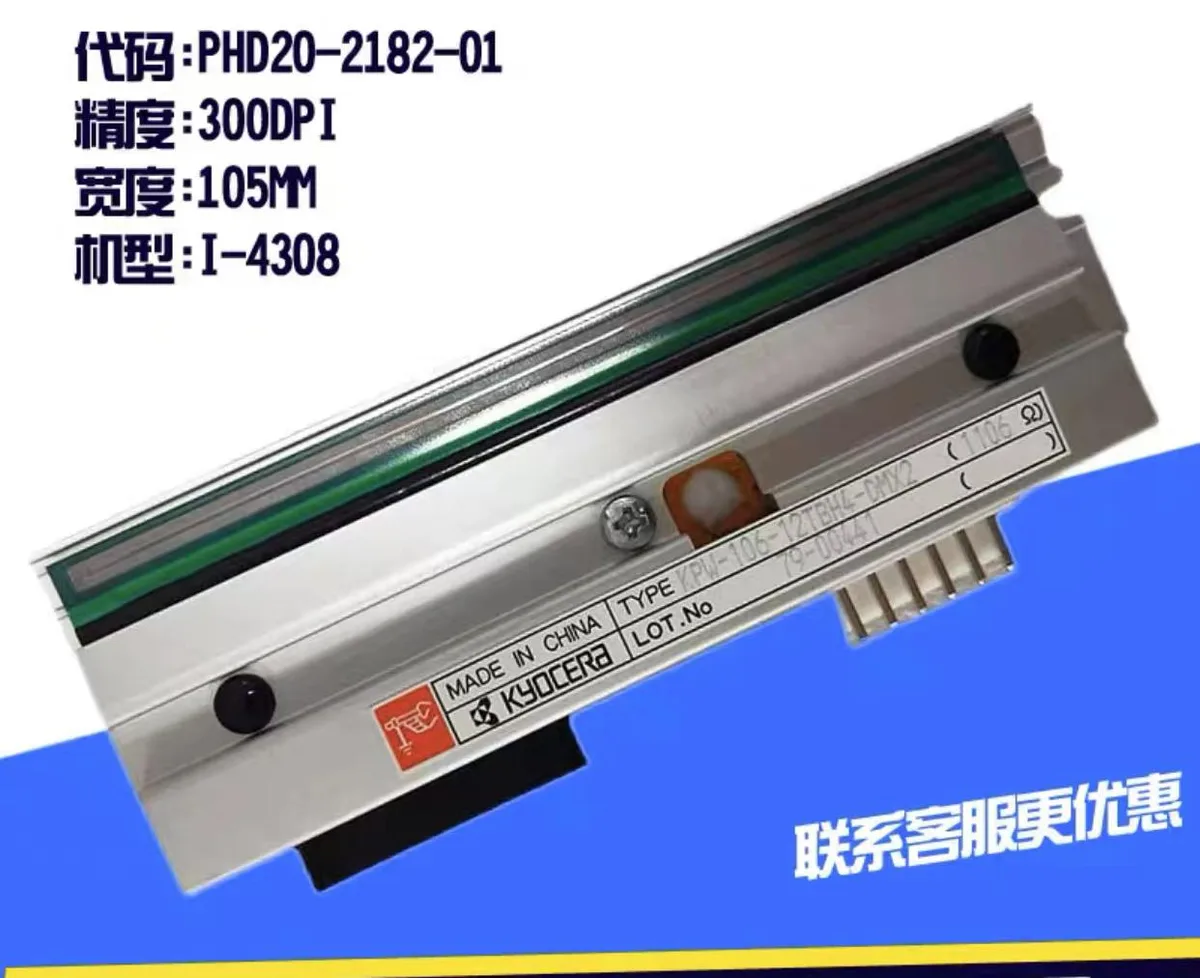 Graviton Graviton KPW-106-12TBH4-DMX2 Thermal Printhead 300dpi — product photo