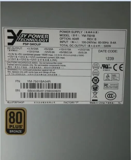 Supersuperuncle Supersuperuncle FSP400-60PLN 400 W server power supply — product photo