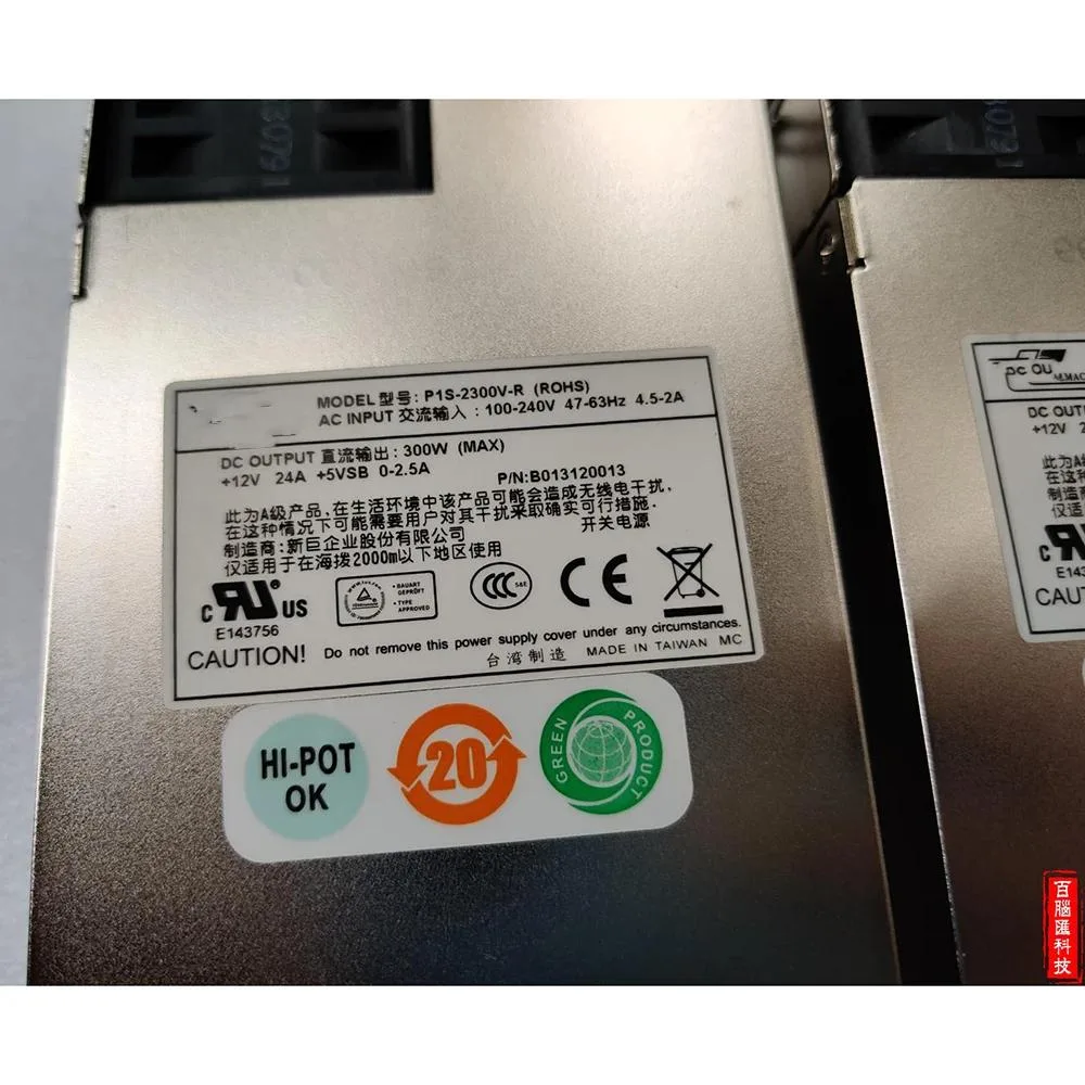 KHACHIMO KHACHIMO P1S-2300V-R 300W power supply — product photo