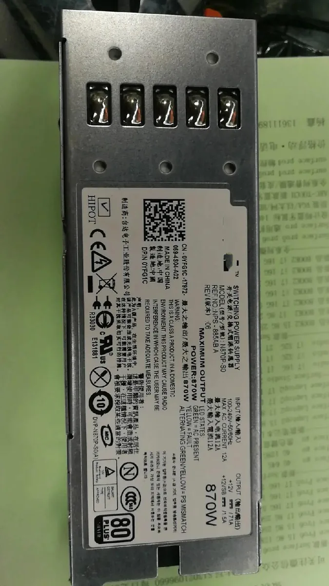 Supersuperuncle Supersuperuncle Dell R710 T61d0 870W server power supply N870P-S0 A870P-00 — product photo