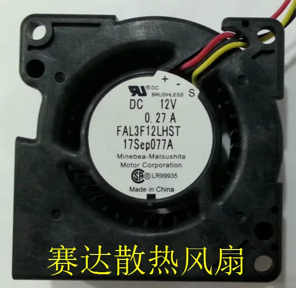 OEM Industries OEM Industries FAL3F12LHSA 50x20mm CPU cooler — product photo