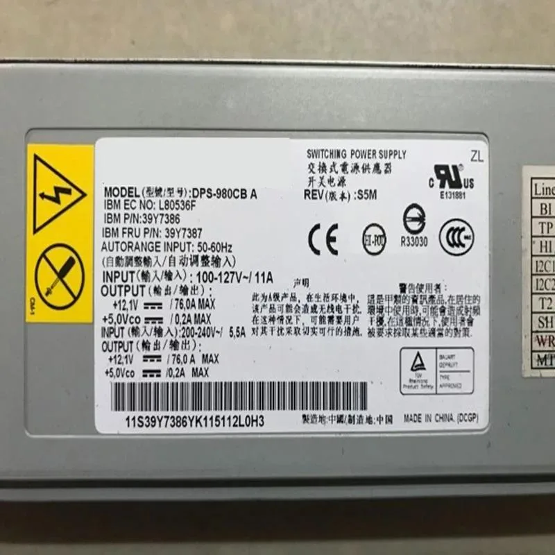 Rectangular silver ATX power supply unit with fan grille and power connectors