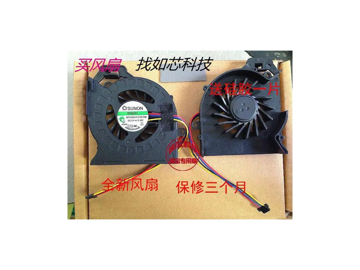 Fans Fans HP TPN-W104 MF60120V1-C180-S9A MF60120V1-C181-S9A HSTNN-E08C laptop CPU fan — product photo
