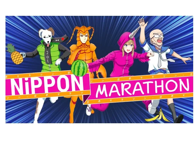PQube Limited PQube Limited Nippon Marathon Steam PC downloadable game — product photo
