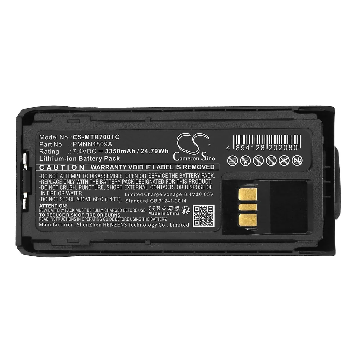  Cameron Sino Battery for R7, R7A 3350mAh 7.4V 24.79Wh — product photo