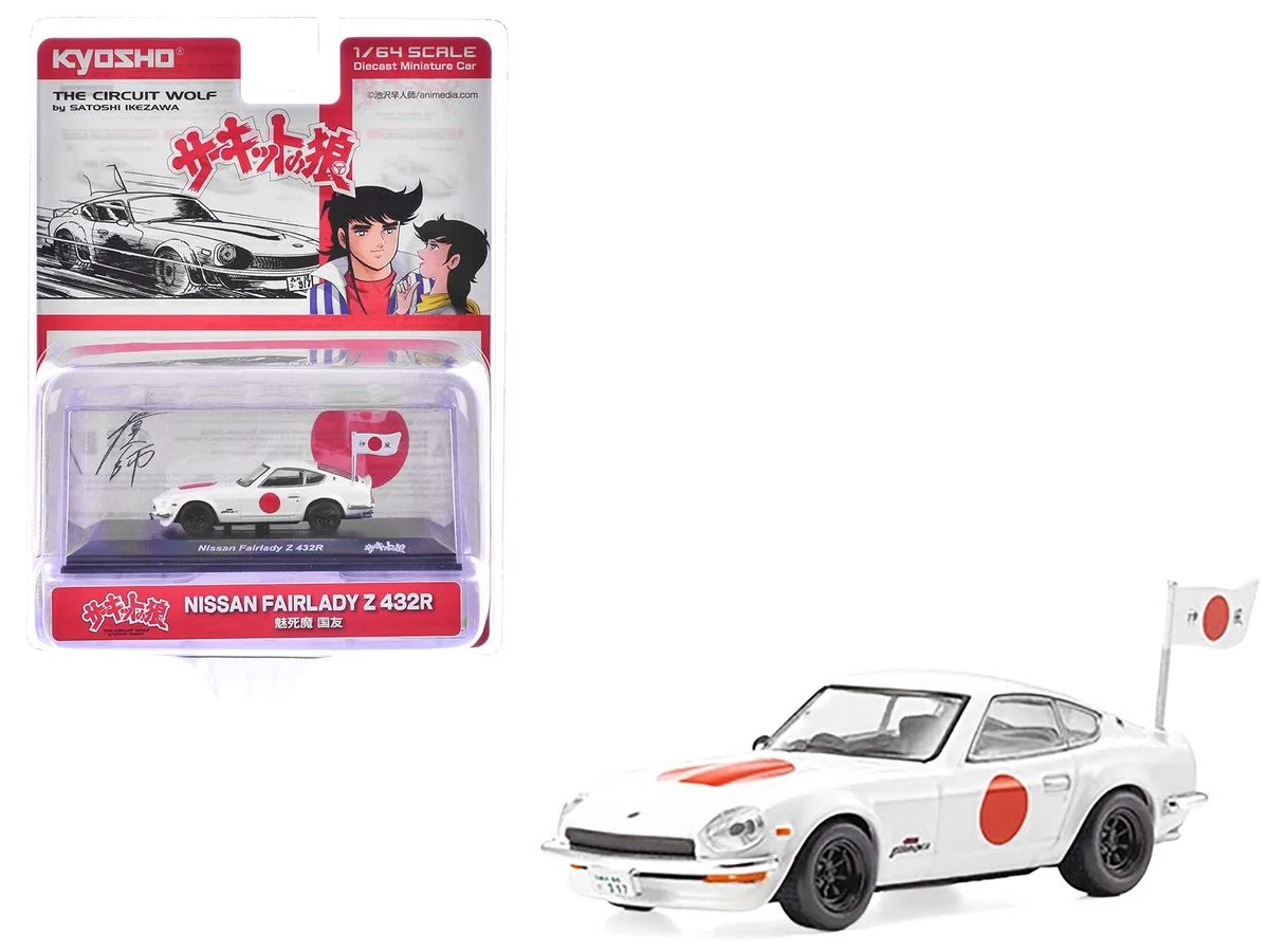 KYOSHO KYOSHO Nissan Fairlady RHD White Red Graphics The Circuit Wolf Manga 1/64 Diecast — product photo