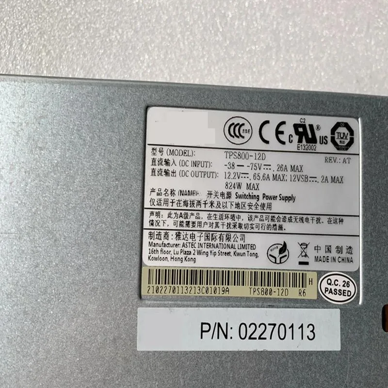 KHACHIMO KHACHIMO RH2285 V2 V3 800W power supply — product photo