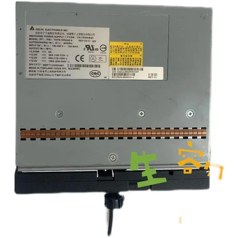 Supersuperuncle Supersuperuncle TDPS-1850AB A 1850W server power supply — product photo