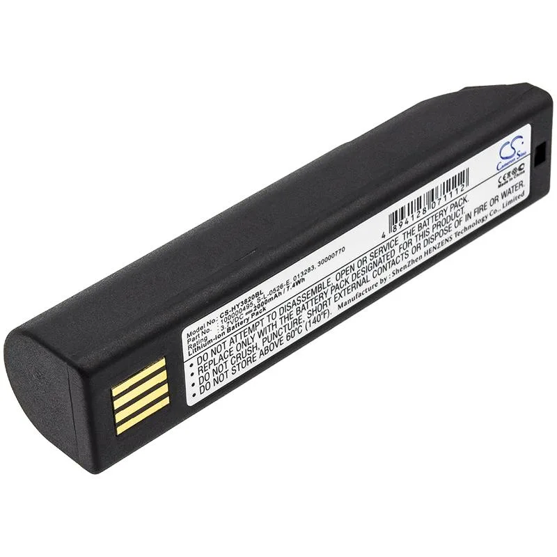 Estry Estry 2000mAh 3.7V lithium battery 1-pack — product photo