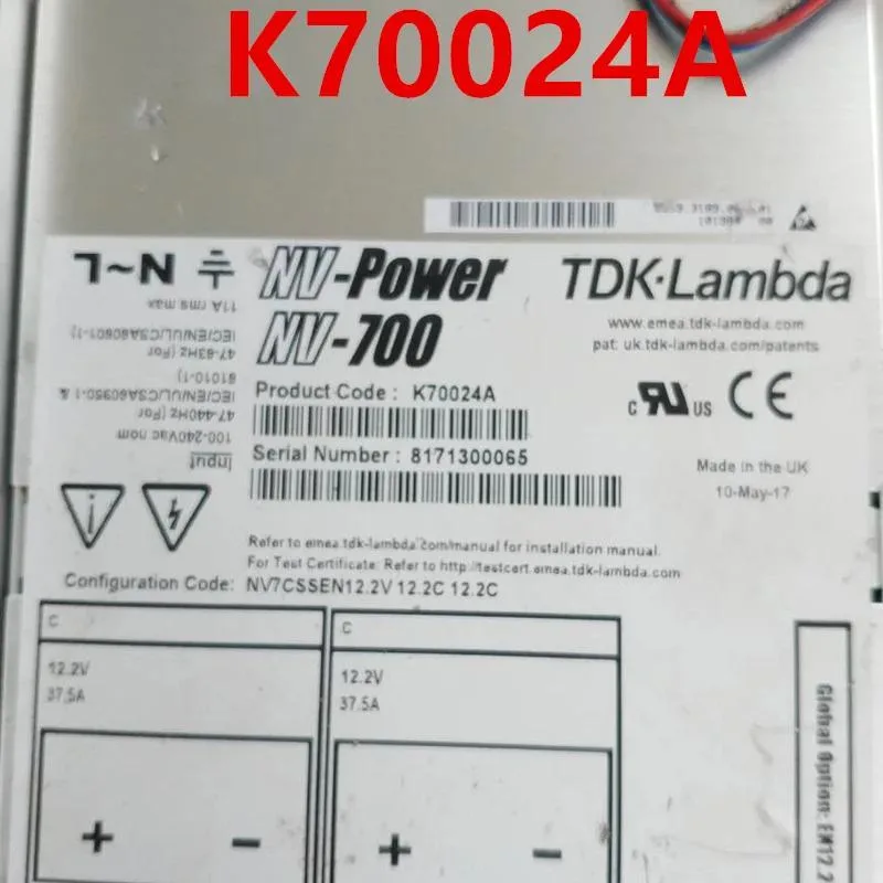 Rectangular black ATX power supply unit with cooling fan grille visible