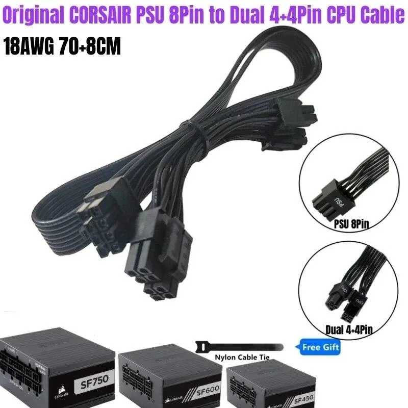 YEPLOOK YEPLOOK Dual 8Pin 4+4Pin CPU Cable 70cm 18AWG Corsair Type 4 — product photo