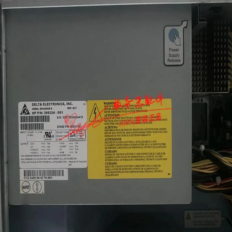 KHACHIMO KHACHIMO C8000 650W Power Supply DPS-650CB A — product photo