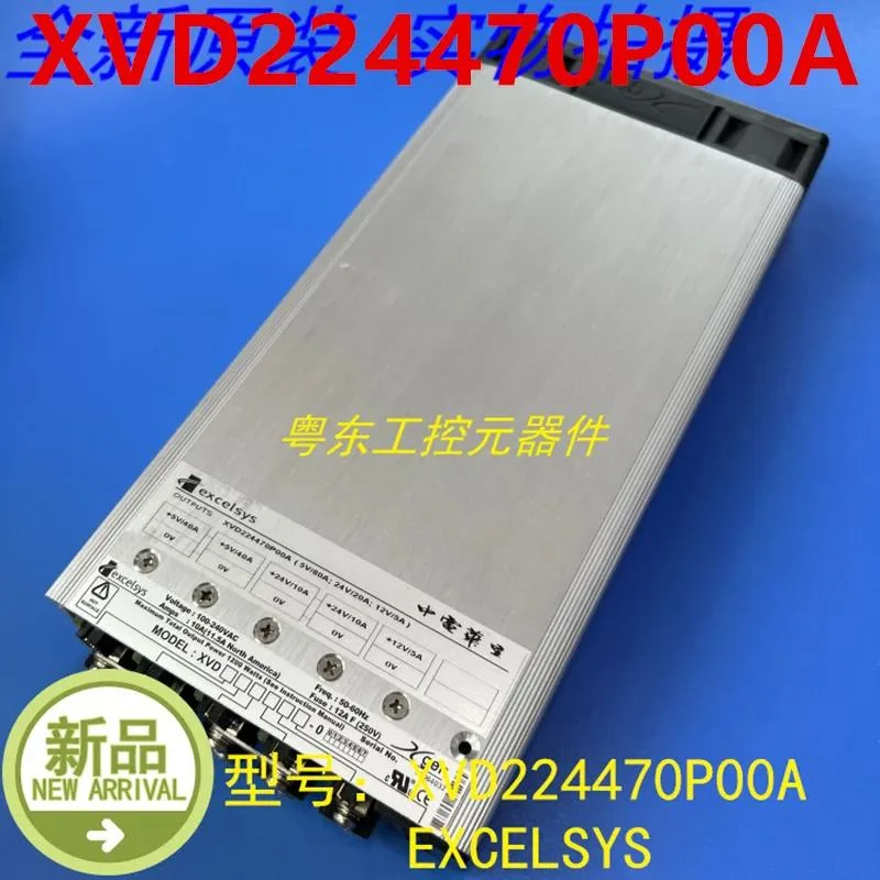 Rectangular ATX power supply unit with matte black finish and cooling fan grille