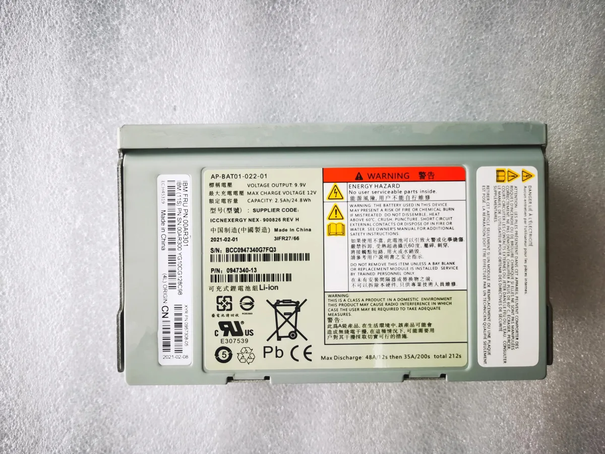 Supersuperuncle Supersuperuncle IBM V7000 battery 00AR301 00AR300 85Y5898 — product photo