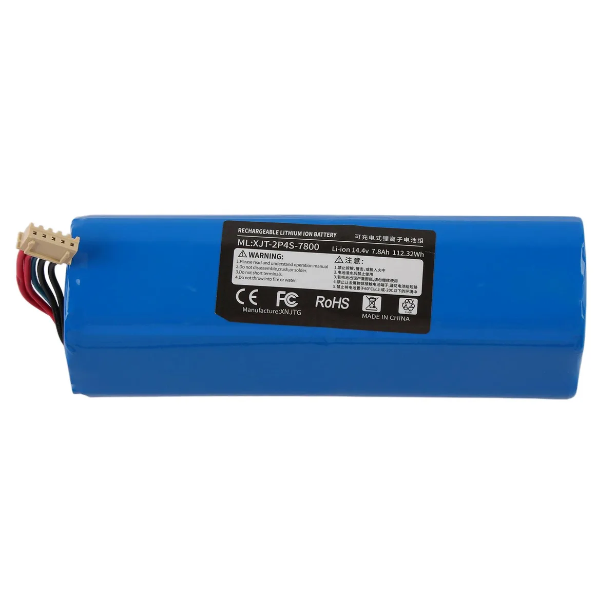 KingSener KingSener XJT-2P4S-7800 7800mAh 14.4V battery — product photo