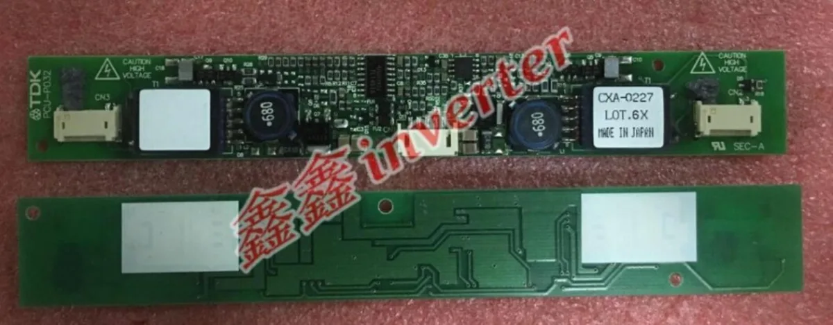 Ruth's sister Ruth's sister CXA-0227 PCU-P032 internal power cable — product photo