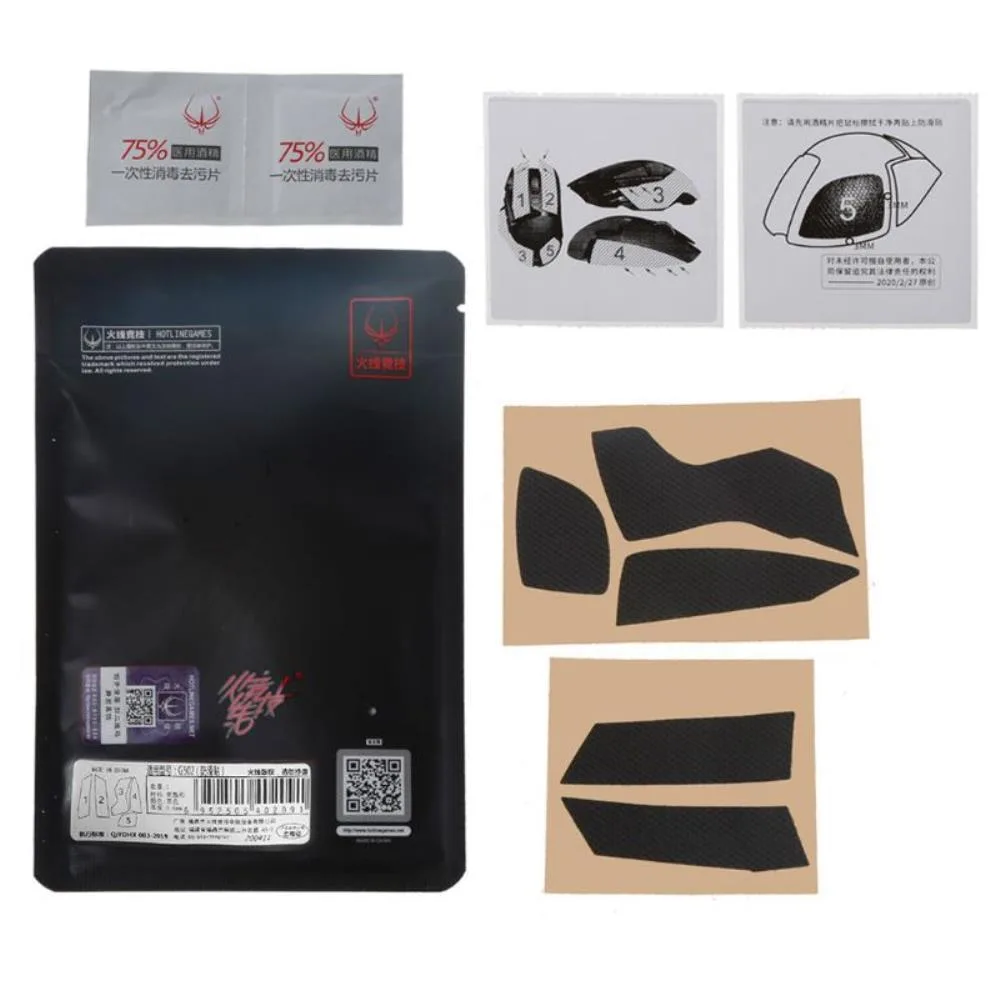 Ruth's sister Ruth's sister Internal Power Cable G502 Side Stickers 0.6mm 5pcs — product photo