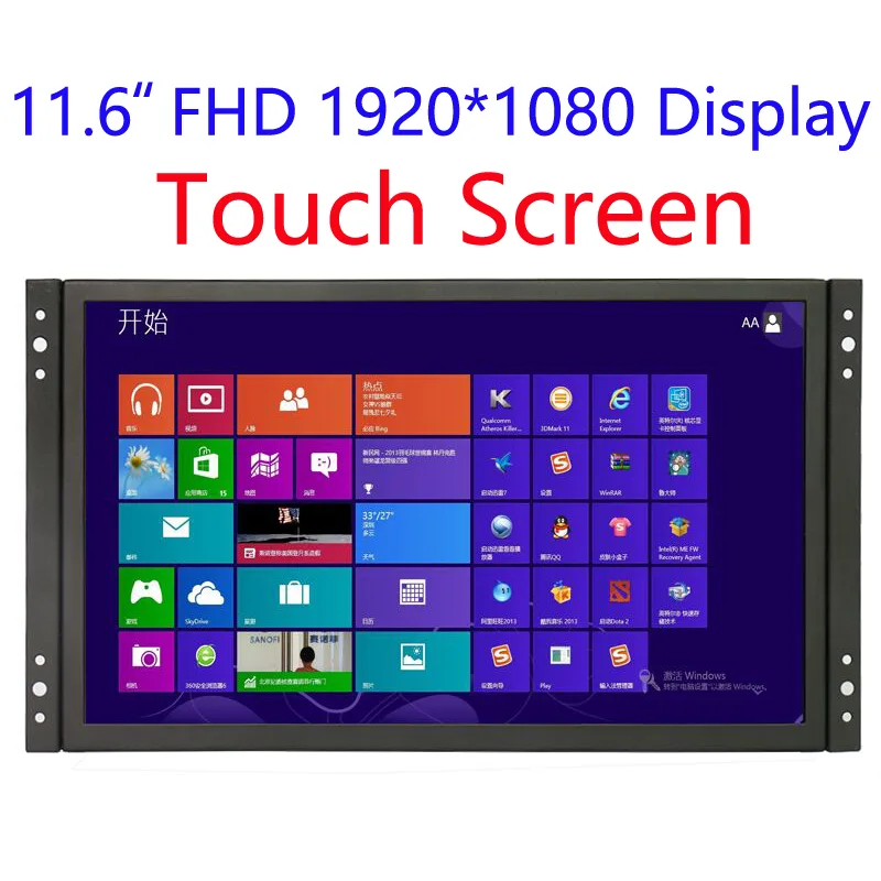 Nexanic Nexanic GC1116 12" FHD IPS Capacitive Touch Point of Sale Monitor — product photo