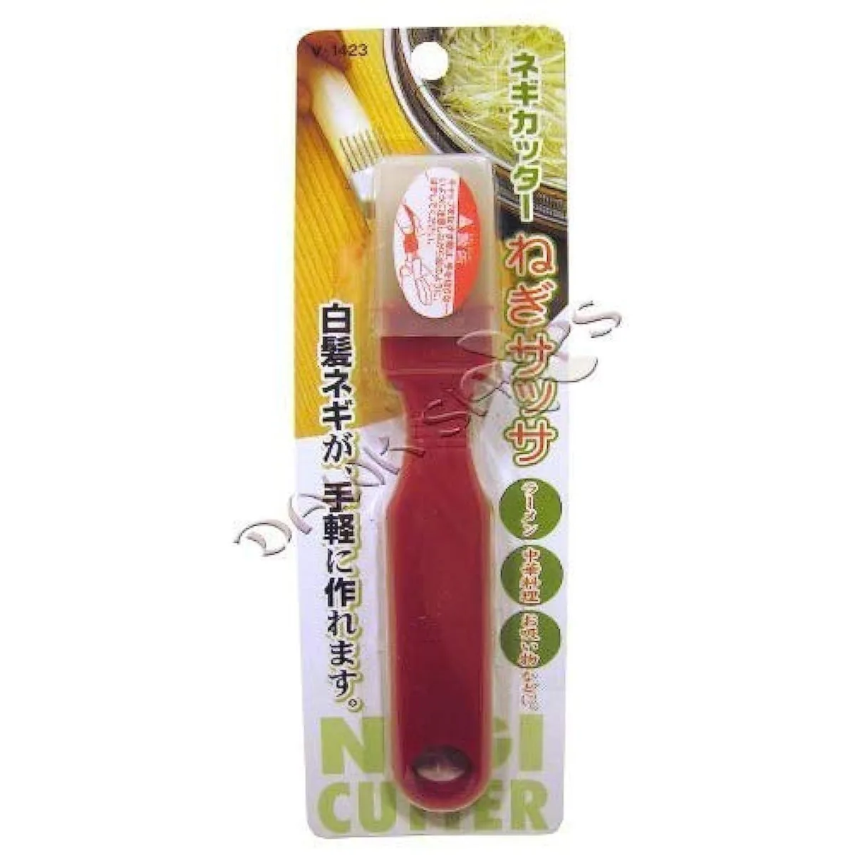 Green onion shredder with five stainless steel blades and plastic handle