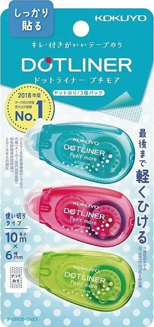  KOKUYO ?-D920-06X3 Double Sided Tape Roller 3 Pack 26.6 ft x .2 in — product photo
