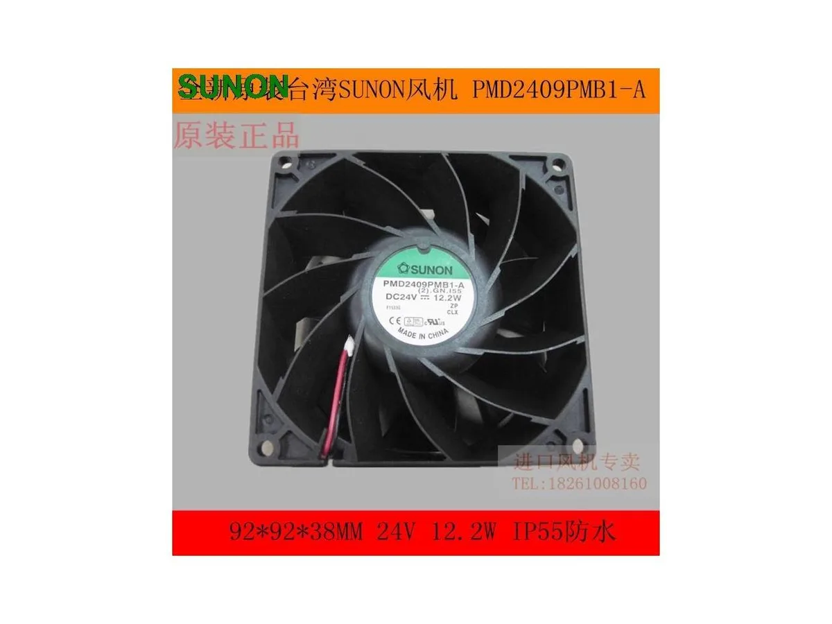 Fans Fans PMD2409PMB1-A 92x92x38mm 24V waterproof case fan — product photo