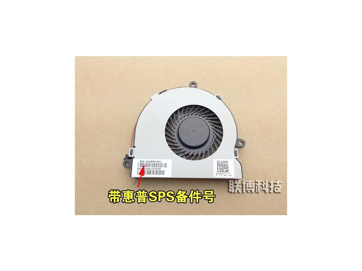 Fans Fans heat sink fan for HP Pavilion 15-G100 15-R000 15-R100 15-G000 — product photo