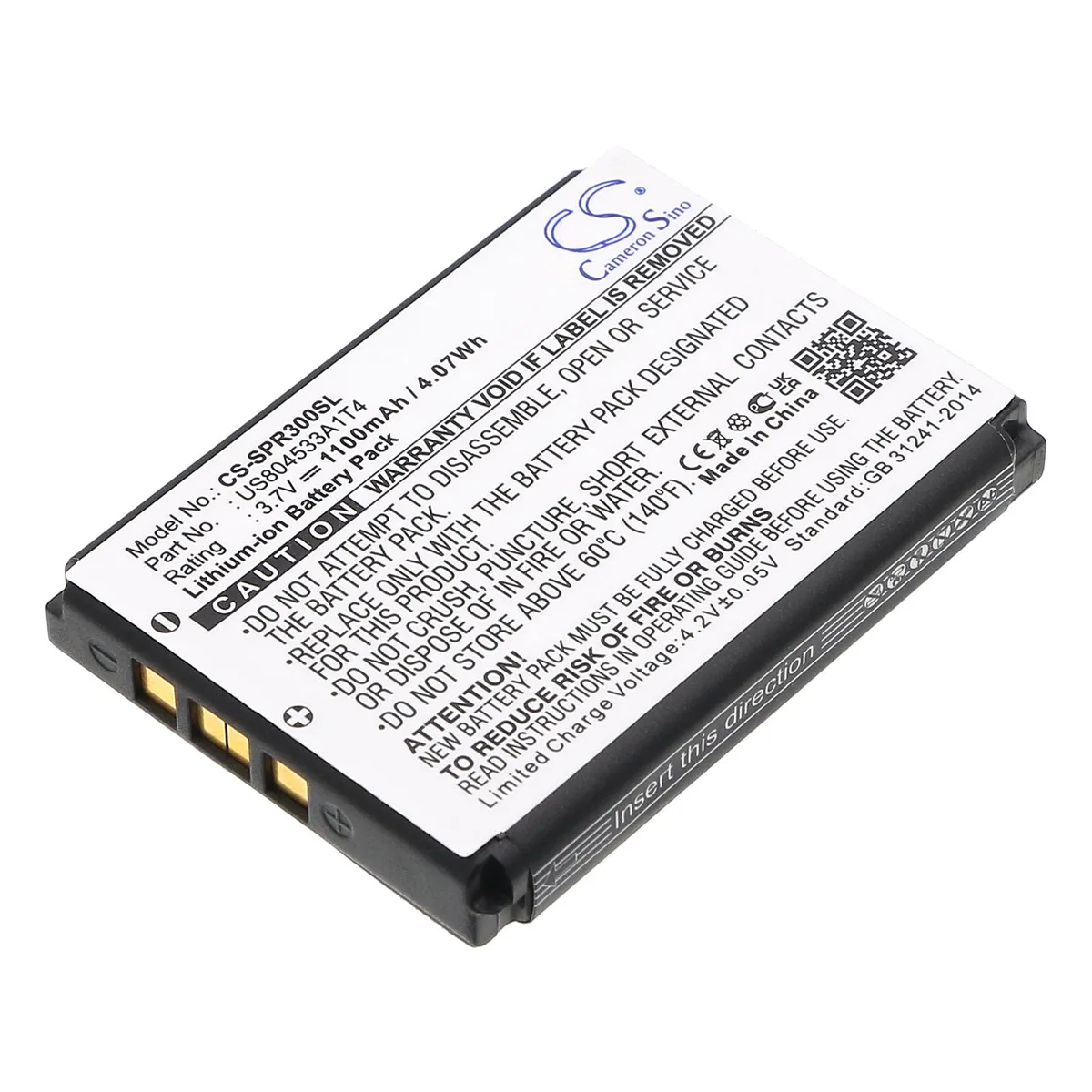 Estry Estry LSQ-88 1100mAh 3.7V Lithium Battery — product photo