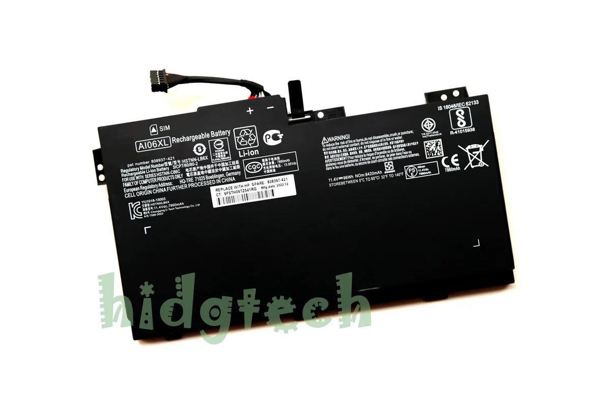 Beisite Beisite AI06XL 11.4V 96Wh laptop battery for ZBook 17 G3 — product photo