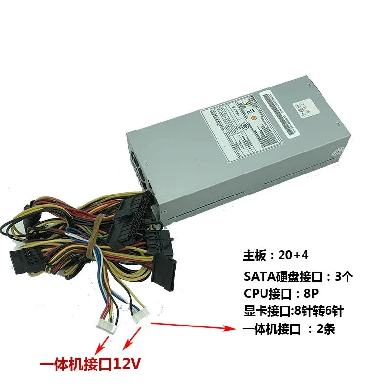 KHACHIMO KHACHIMO AIO 1U 12V 450W ATX Power Supply — product photo