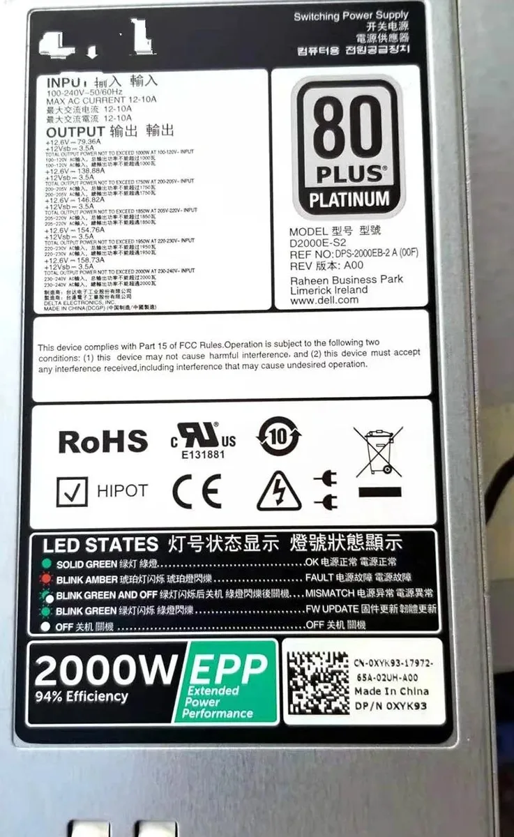 Supersuperuncle Supersuperuncle 2000W D2000E-S2 server power supply 0XYK93 — product photo