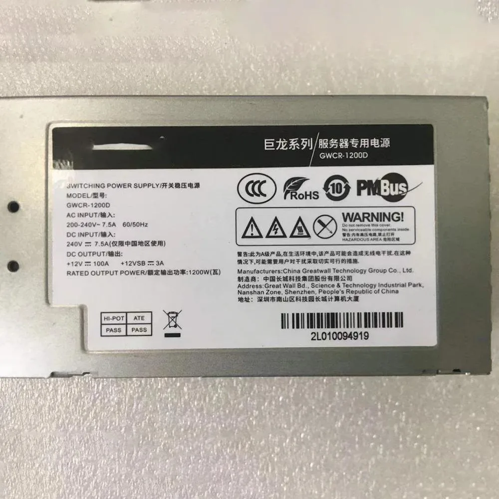 KHACHIMO KHACHIMO GWCR-1200D 200-240V 7.5A 50/60Hz power supply — product photo