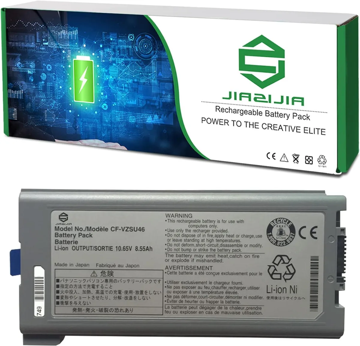 NShi NShi CF-VZSU46 laptop battery 10.65V 8550mAh — product photo