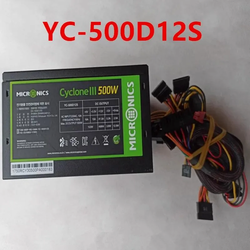 Rectangular black ATX power supply unit with cooling fan and cable bundle