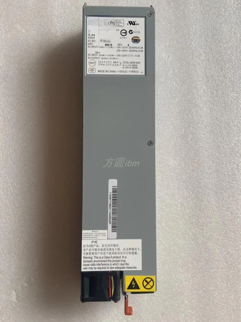 Supersuperuncle Supersuperuncle 585W server power supply for IBM X336 API3FS25 39Y7168 39Y7169 24R2640 — product photo