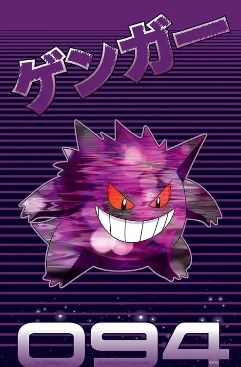 Gengar poster print on heavy paper 22 by 34 inches