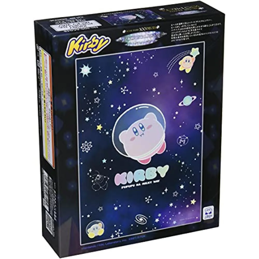 Ensky Ensky 300 Piece Jigsaw Puzzle Kirby Art Crystal Pupupu Na Milky Way 300-AC048 hobby collectible — product photo