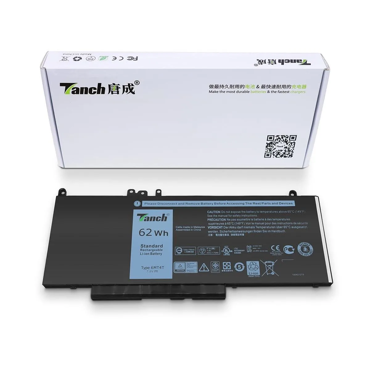 Bipra Bipra 7.6V 8150mAh 62Wh 2 in 1 accessory for Dell Latitude 5000 series — product photo