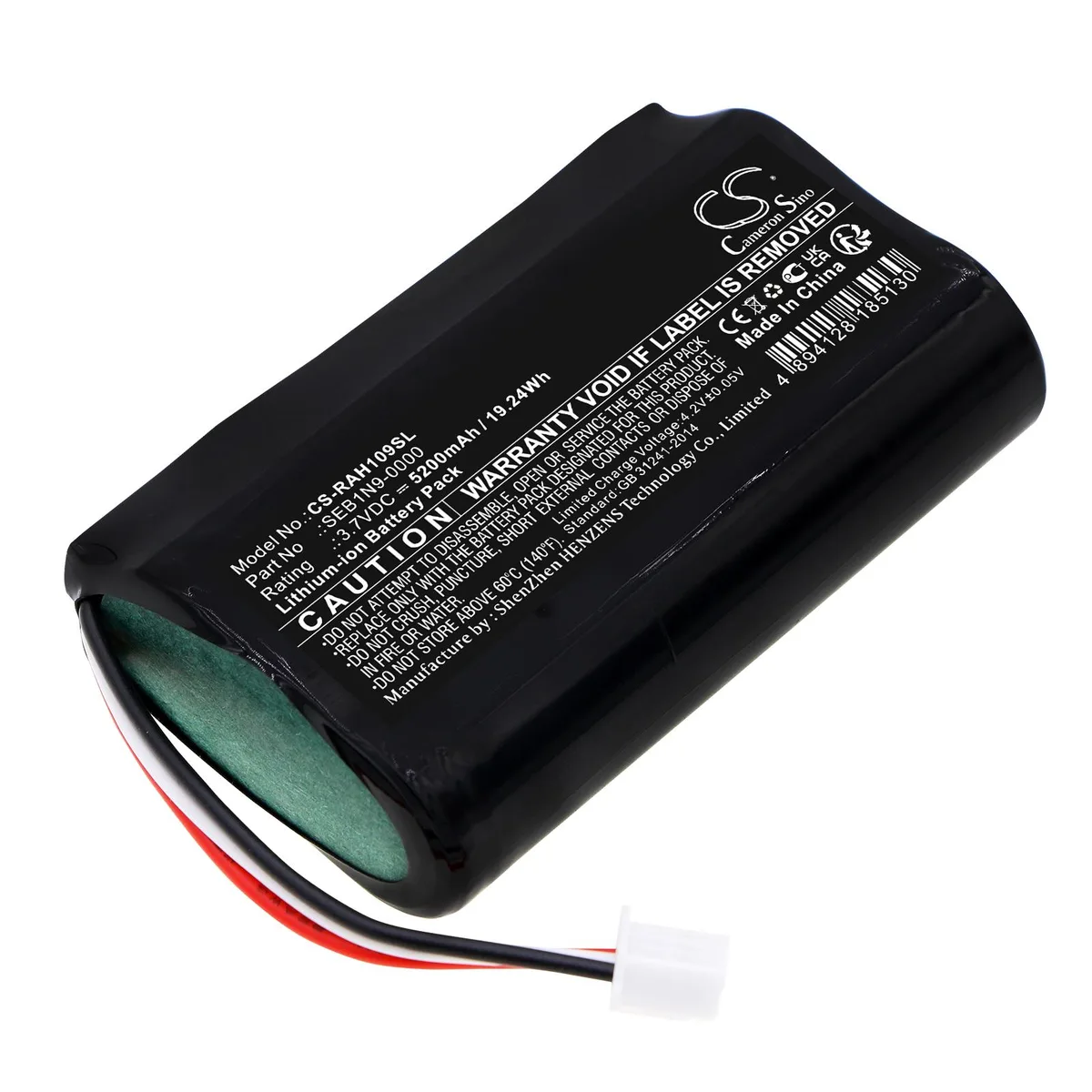 Estry Estry Replacement Battery for Ring Alarm Base Station 4HB1U9-0EN0 SEB1N9-0000 5000mAh 3.7V — product photo