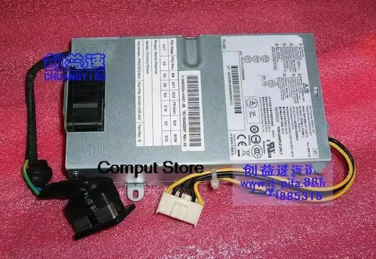 KHACHIMO KHACHIMO D11-180P1A 180W ATX Power Supply — product photo