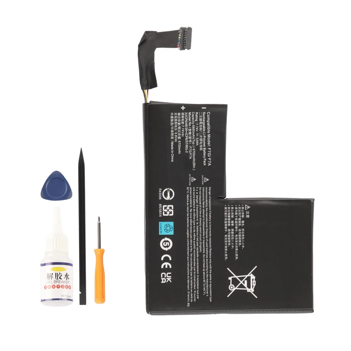 KingSener KingSener F7A laptop battery 53Wh 6880mAh 7.74V — product photo