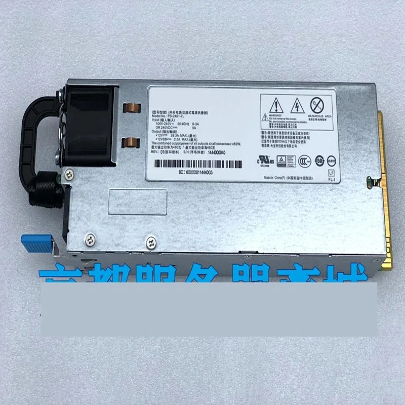 KHACHIMO KHACHIMO 460W ATX Power Supply PS-2461-7L — product photo