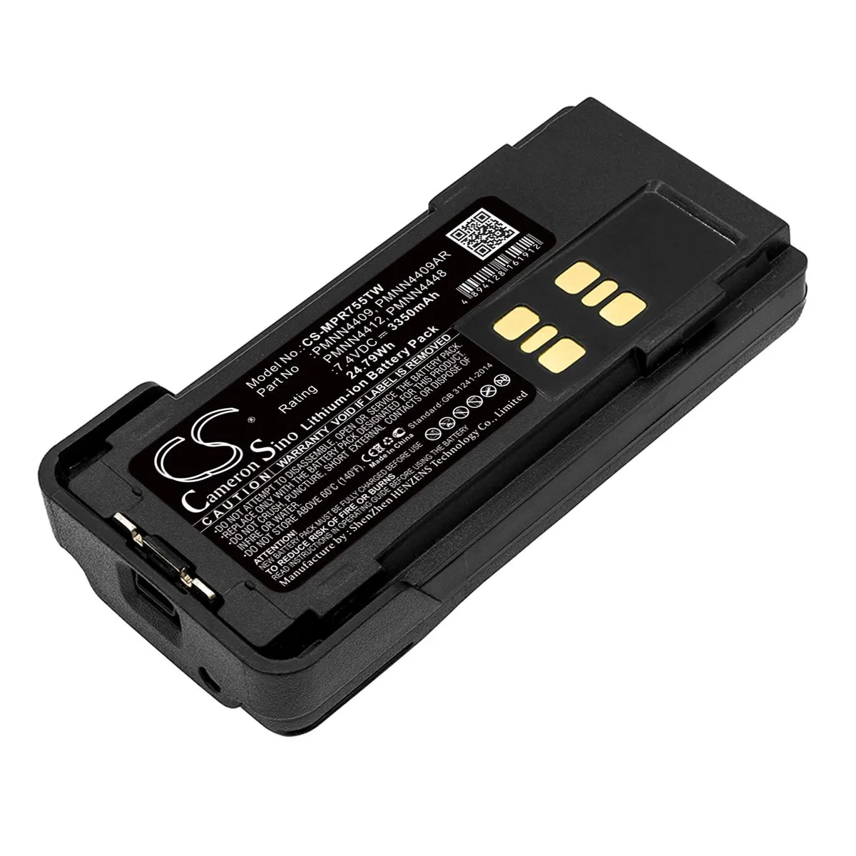  Cameron Sino APX2000 3350mAh two-way radio battery — product photo