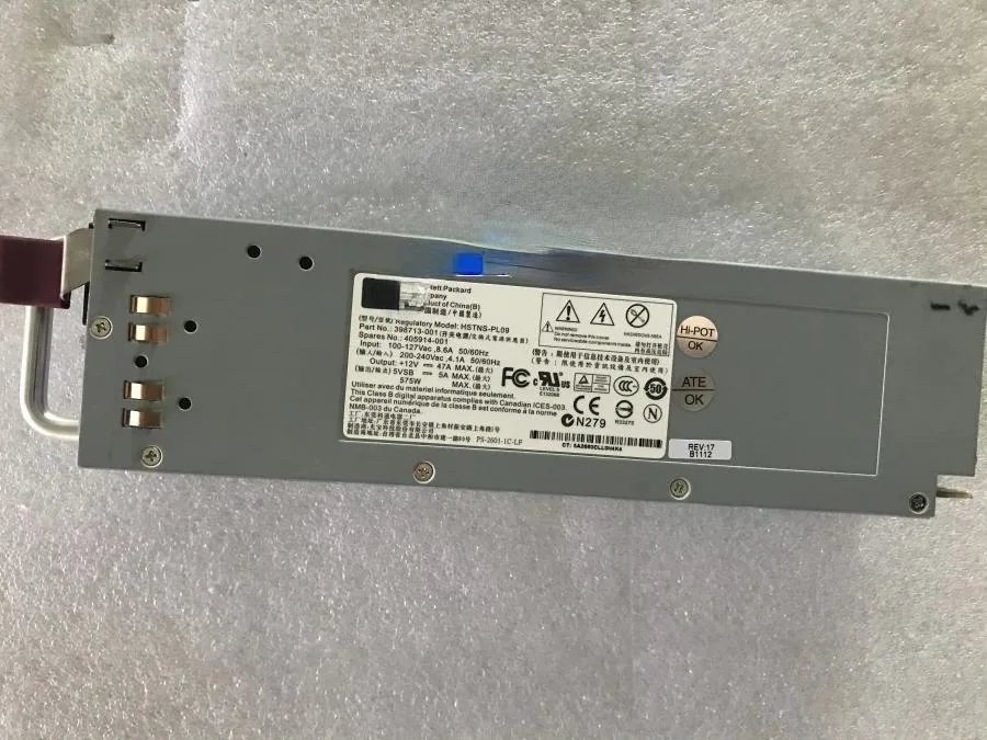 Supersuperuncle Supersuperuncle server power supply for HP M6412 MSA60 DL320S 405914-001 398713-001 — product photo