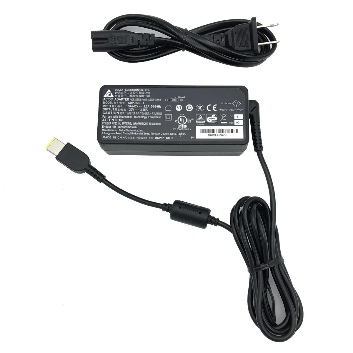 Rectangular black power adapter brick with detachable mains cord
