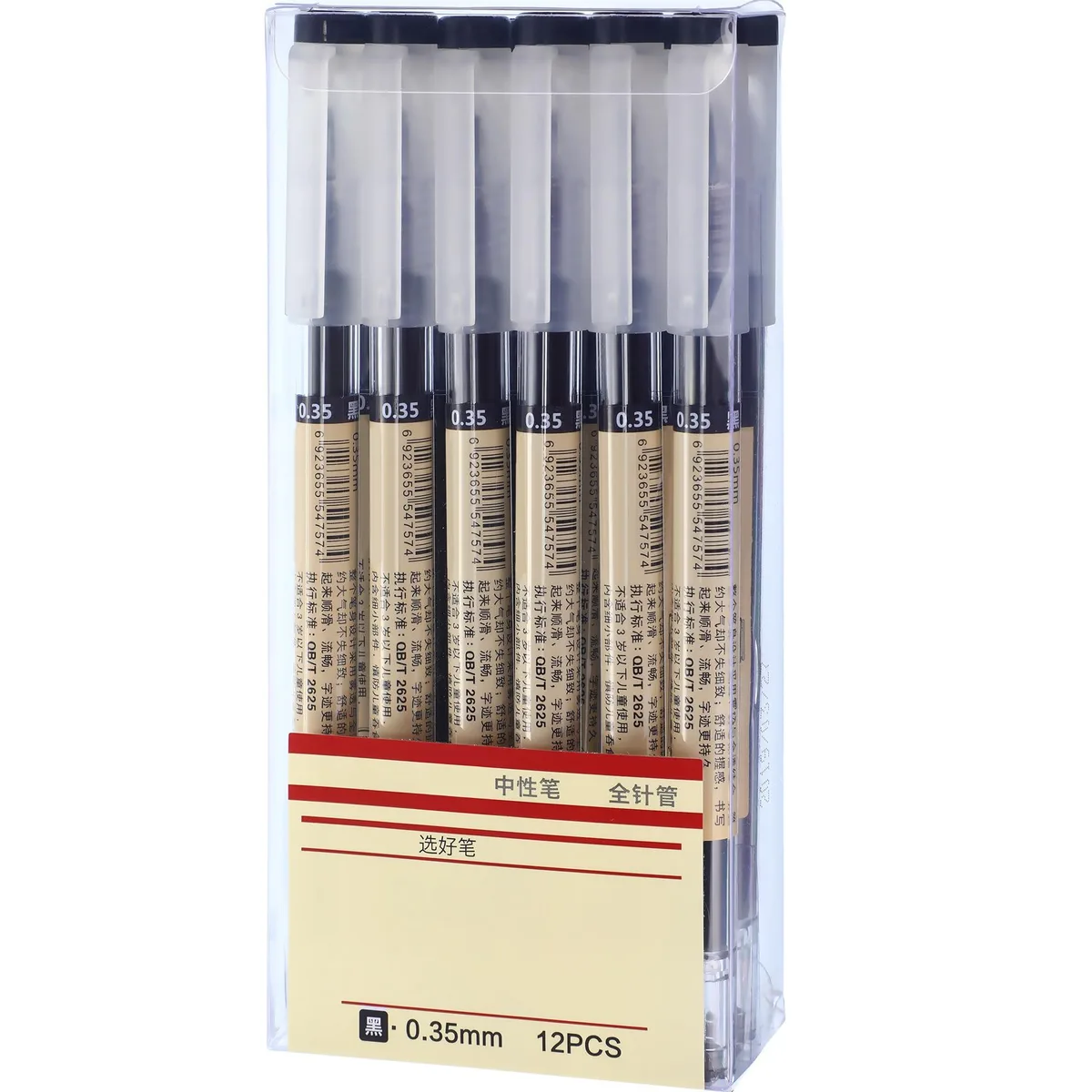 Box of 12 blue gel pens with 0.35 mm tips