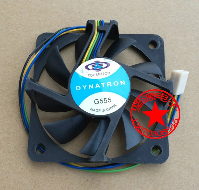 SXDOOL SXDOOL DF127720BHSize 75x75x20mm 12V 0.75A 4pin case fan — product photo